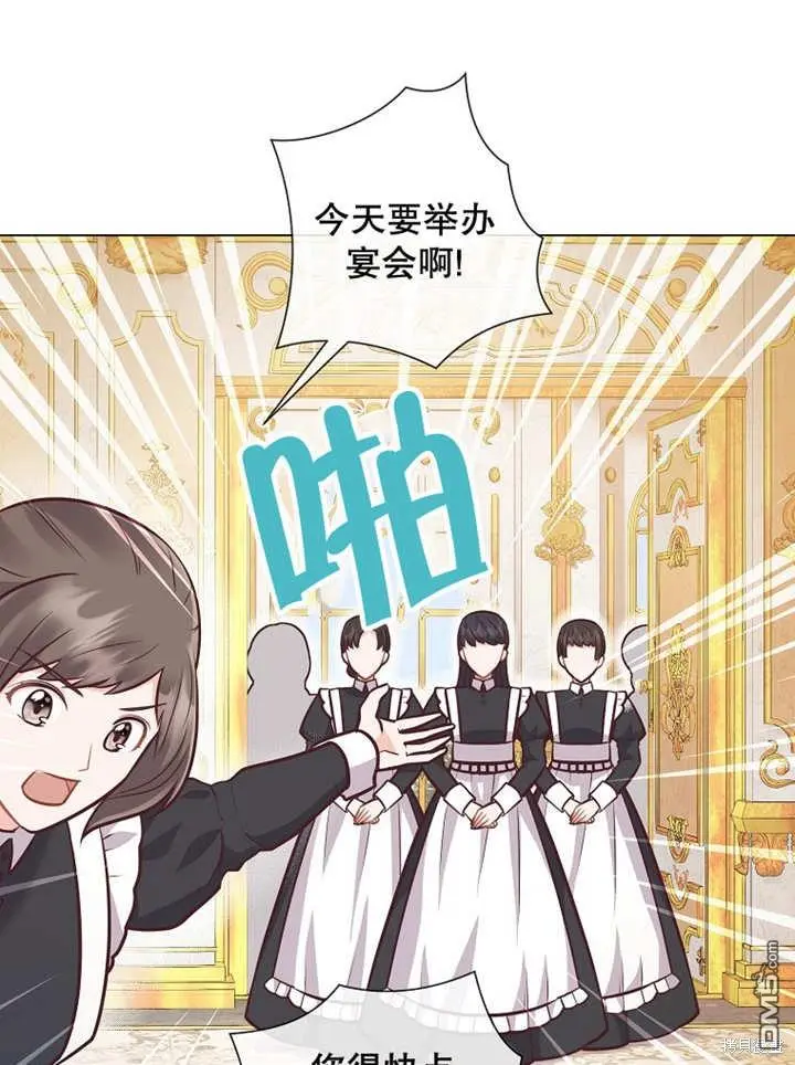 第31话 第20页