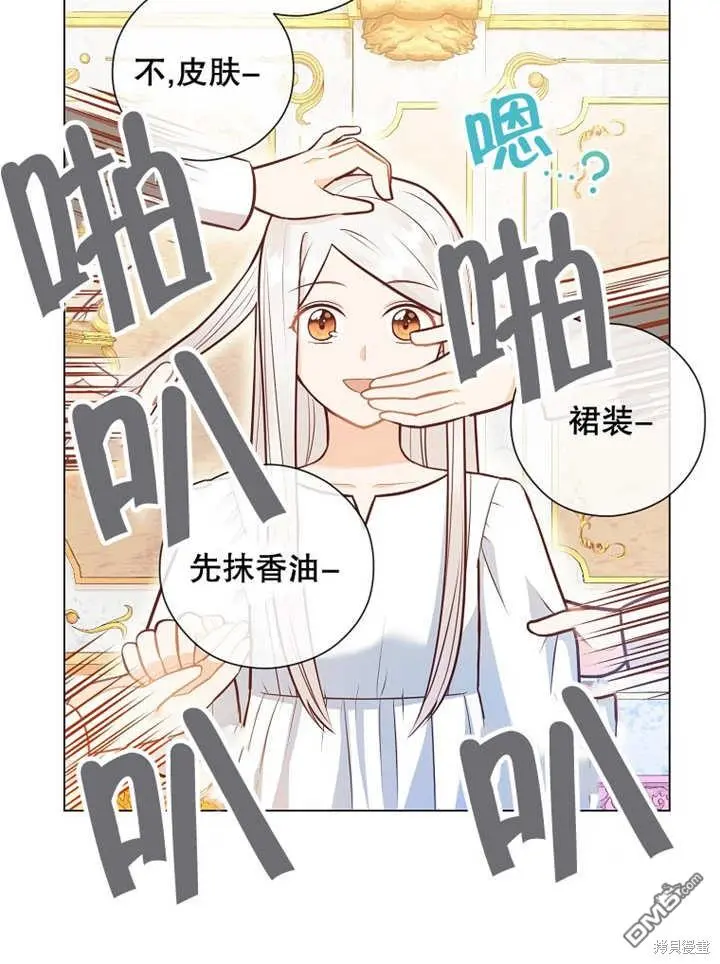 第31话 第22页