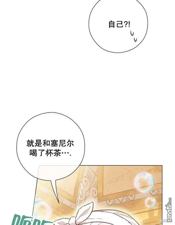 第31话 第38页