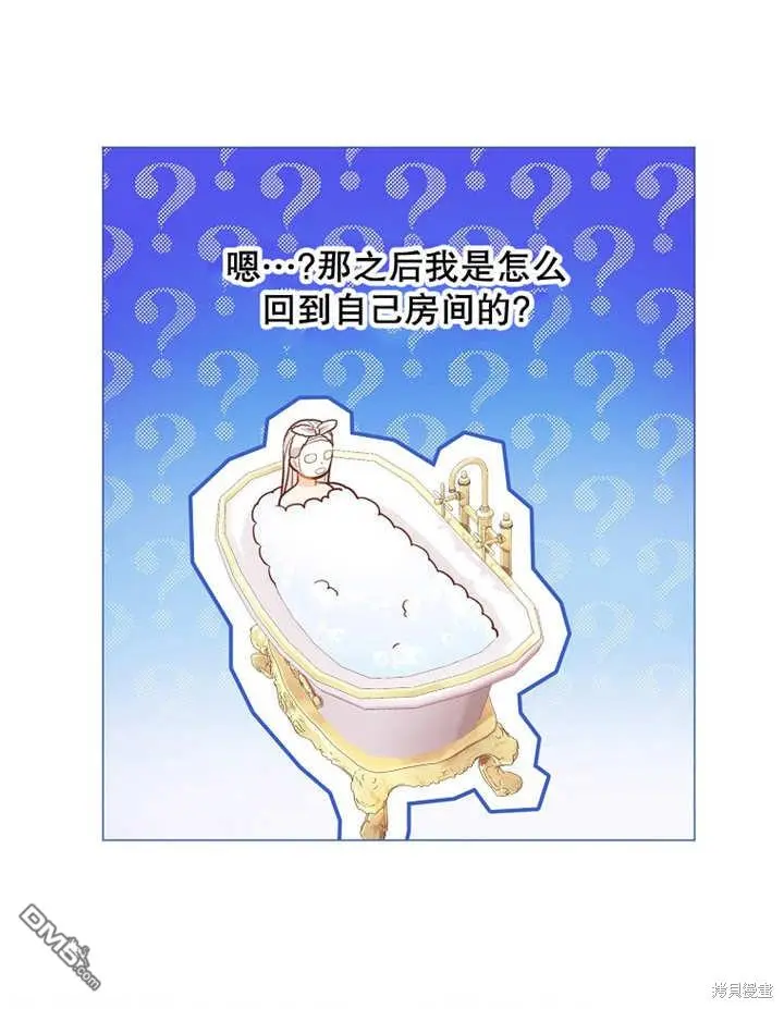 第31话 第41页
