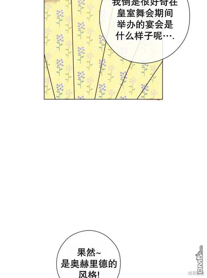 第31话 第57页