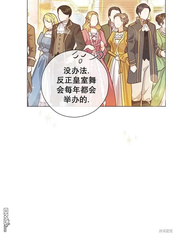 第31话 第60页