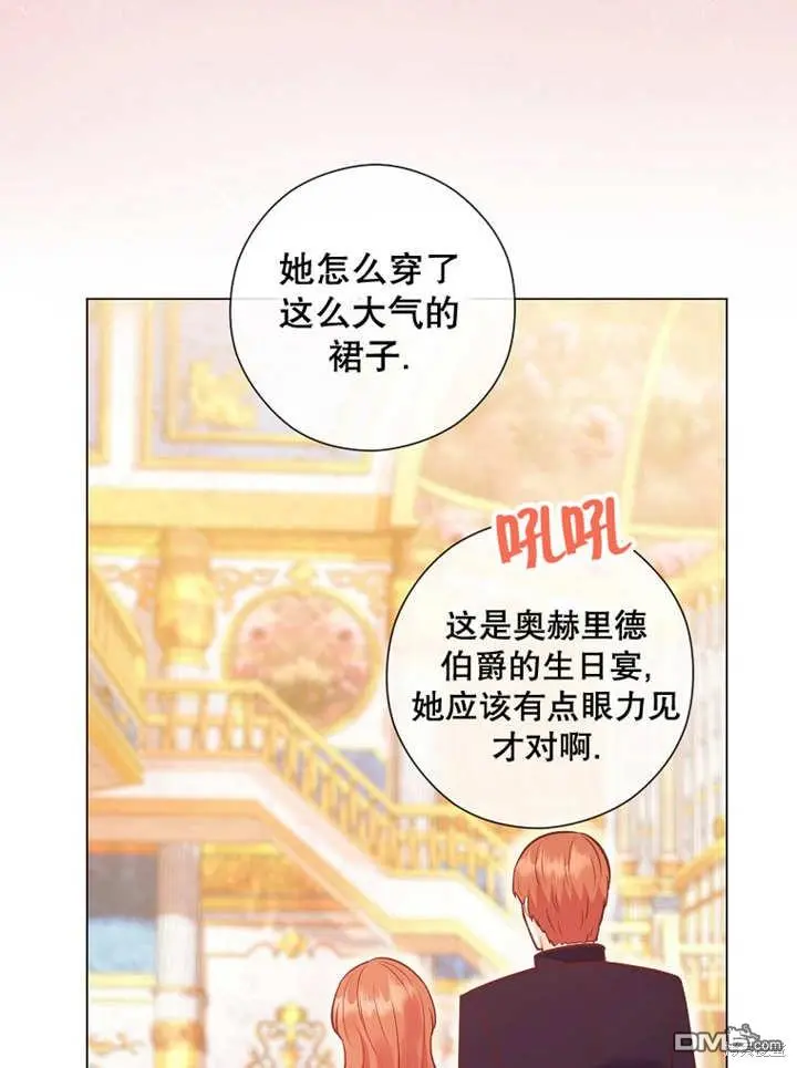 第31话 第65页