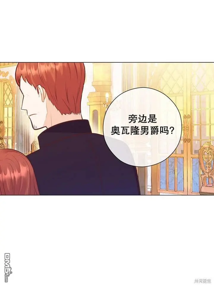 第31话 第67页