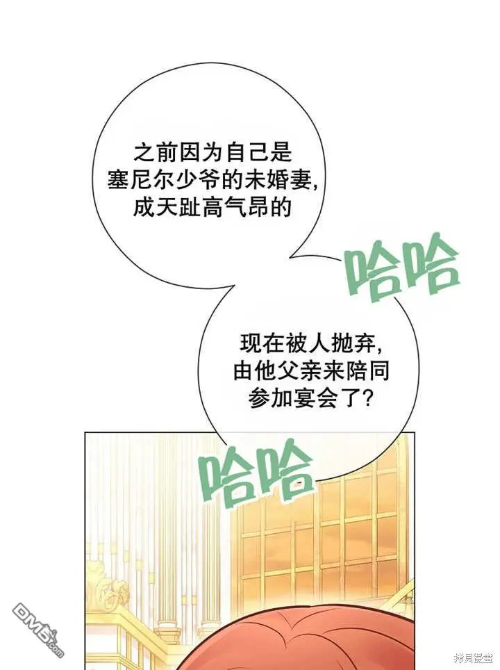 第31话 第68页