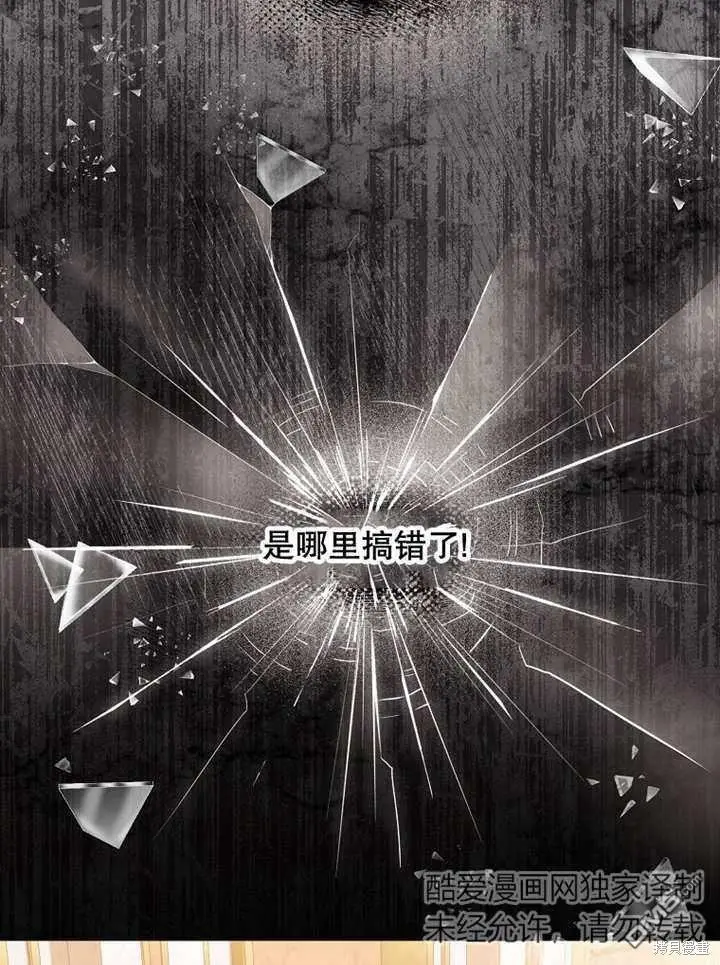 第31话 第71页