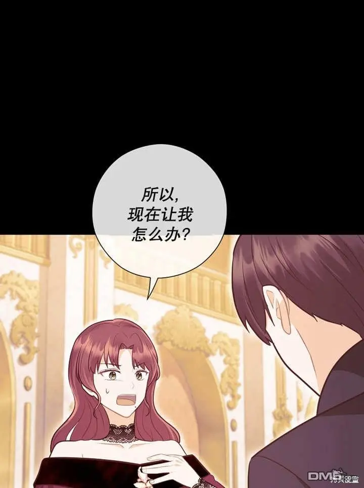 第31话 第73页
