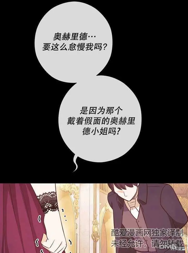 第31话 第76页