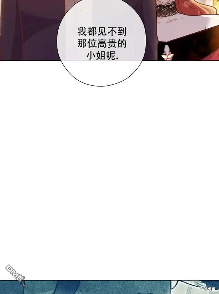 第31话 第79页