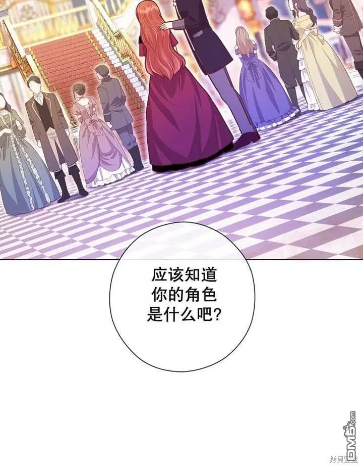 第31话 第84页