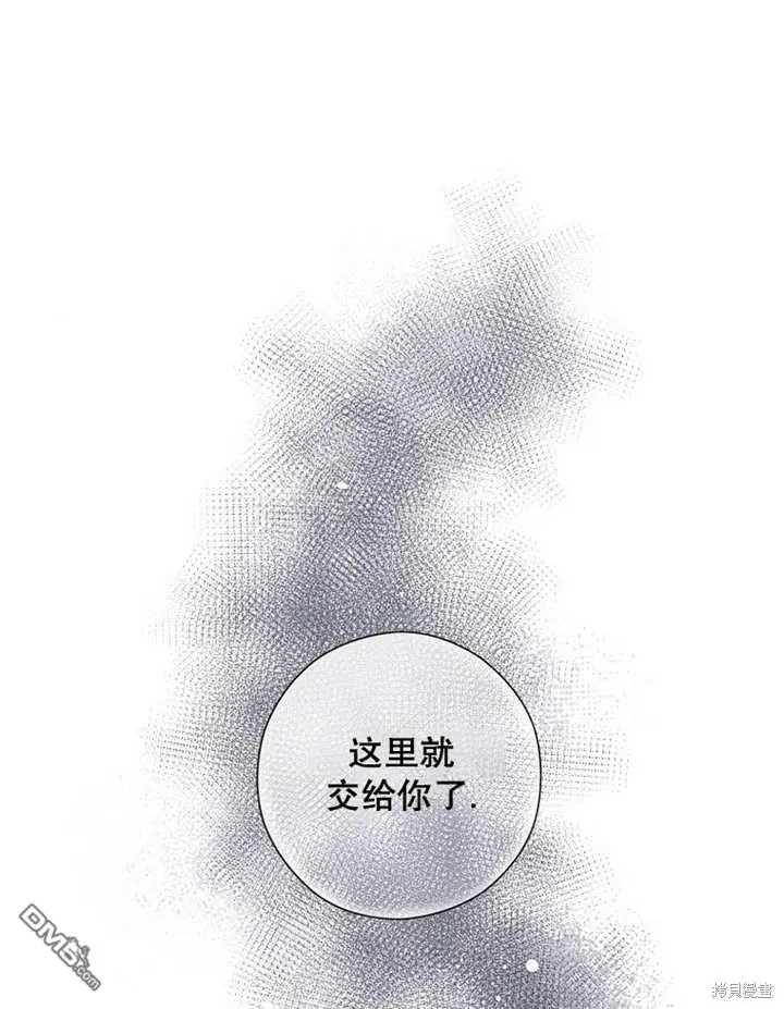 第31话 第85页