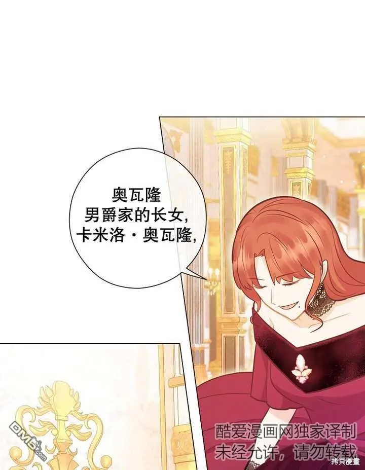 第31话 第90页