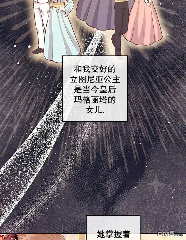 第31话 第95页