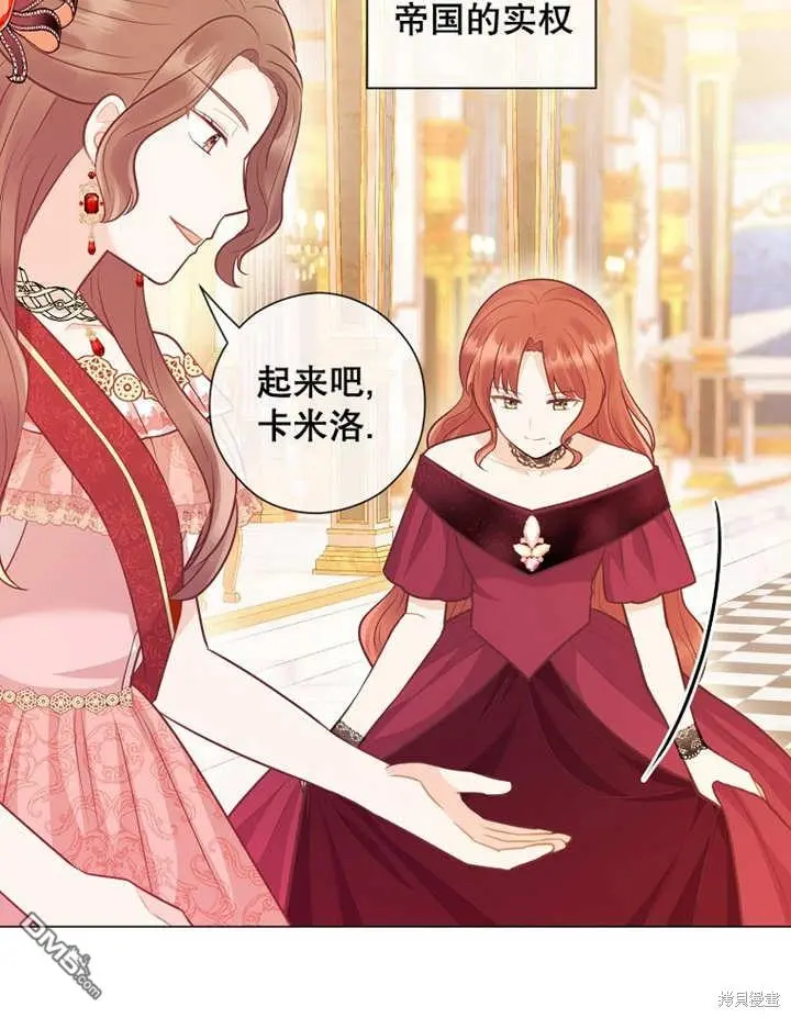 第31话 第96页