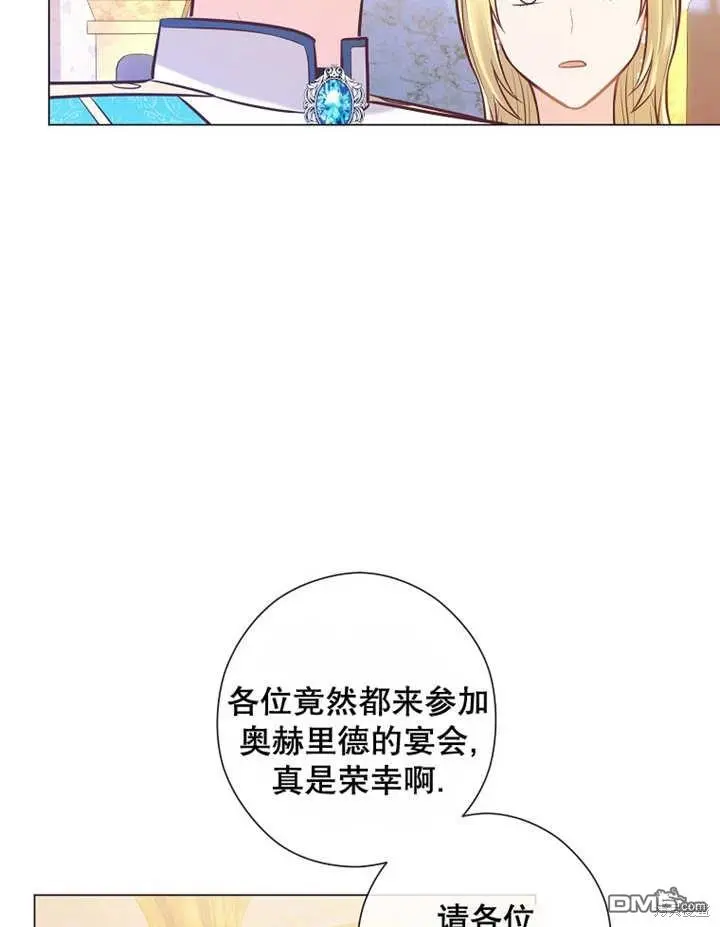 第31话 第98页