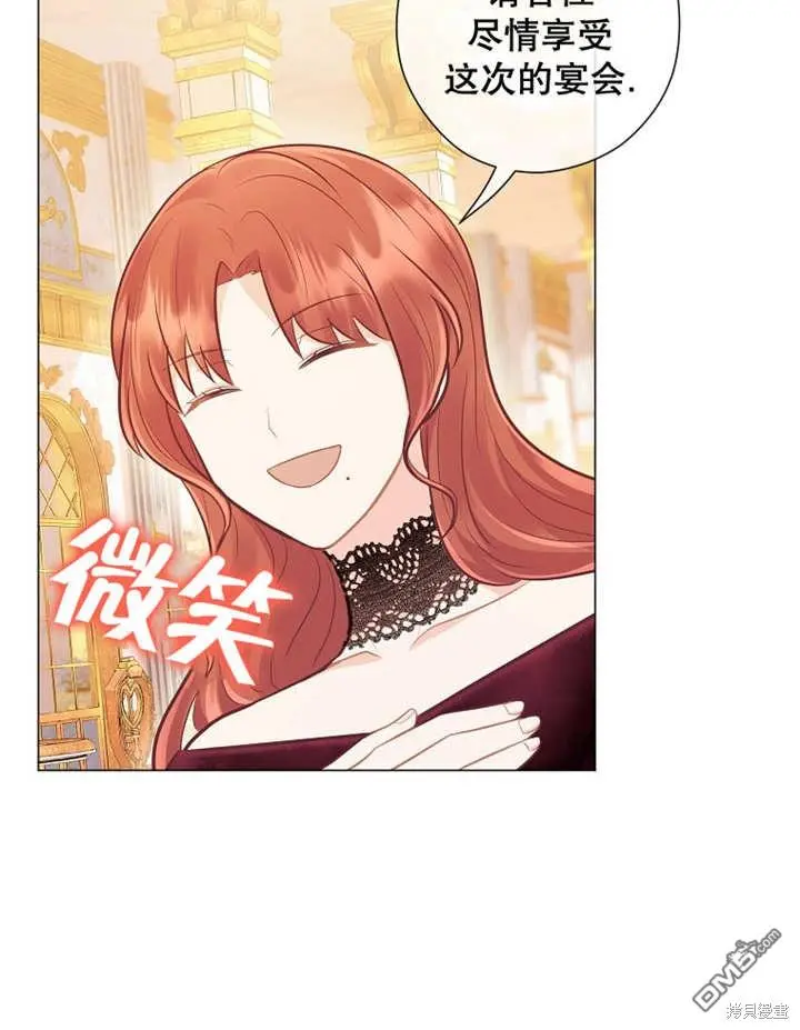 第31话 第99页