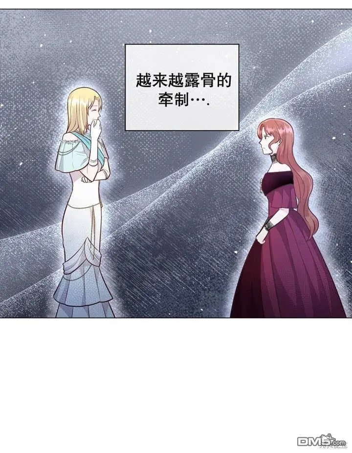 第31话 第104页