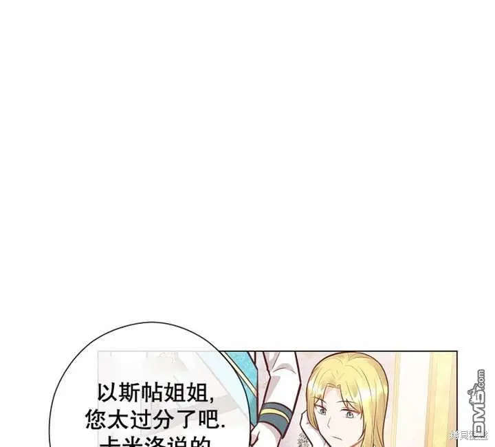 第31话 第110页