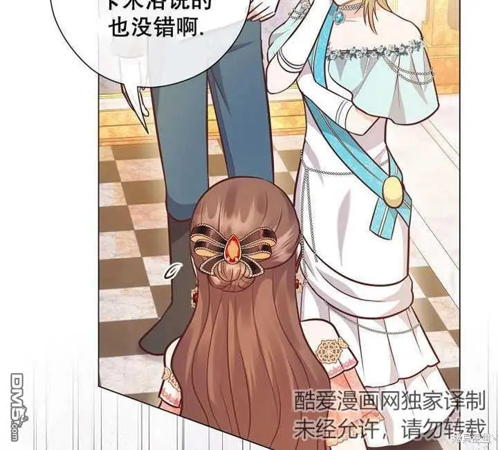 第31话 第111页