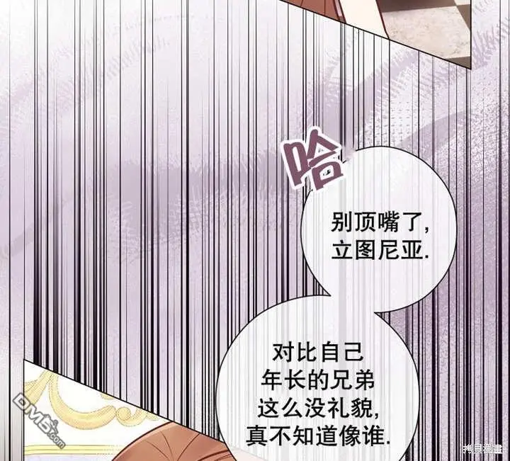 第31话 第112页