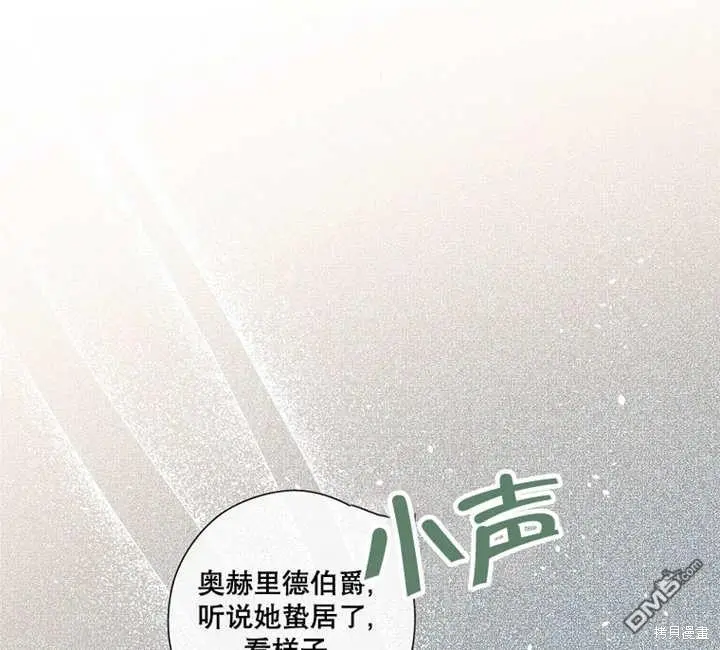 第31话 第124页