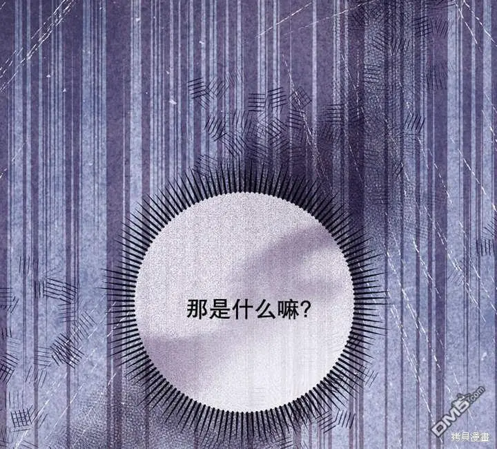 第31话 第131页