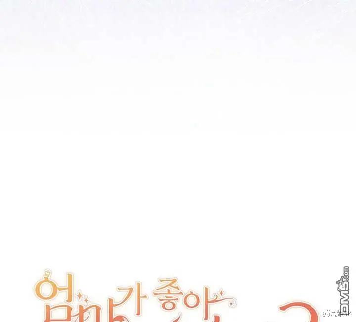 第31话 第133页