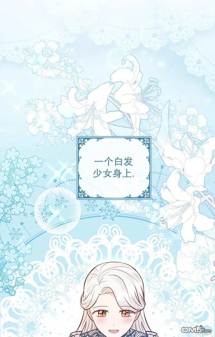 第32话 第5页