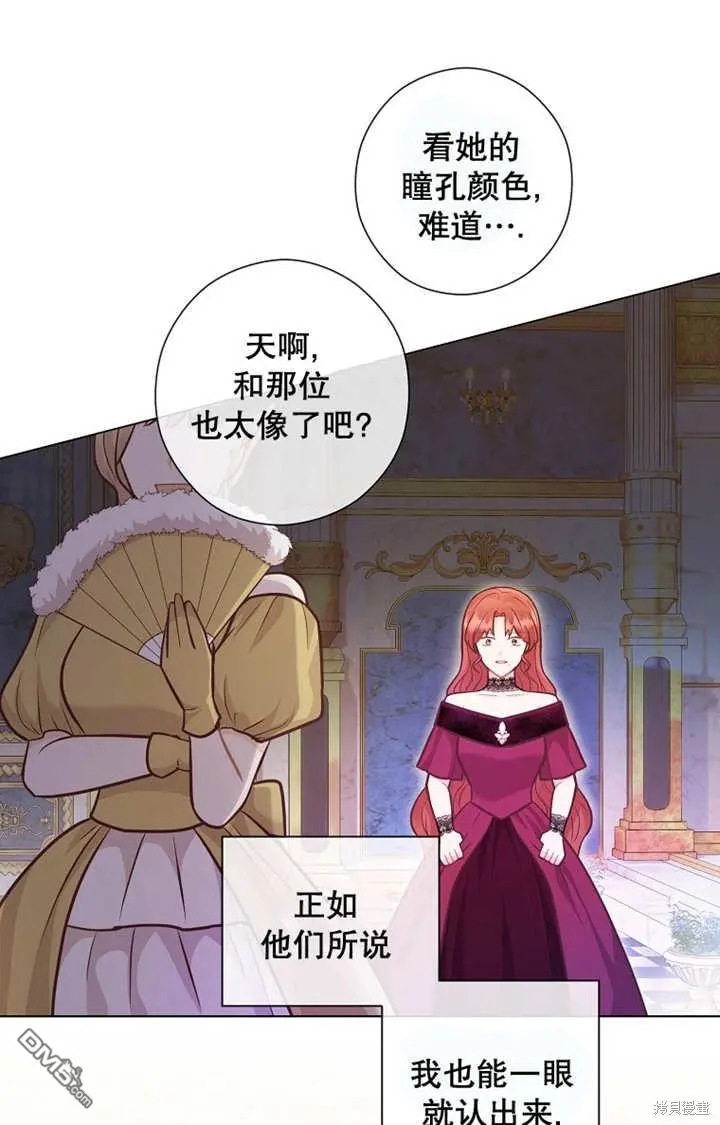 第32话 第9页