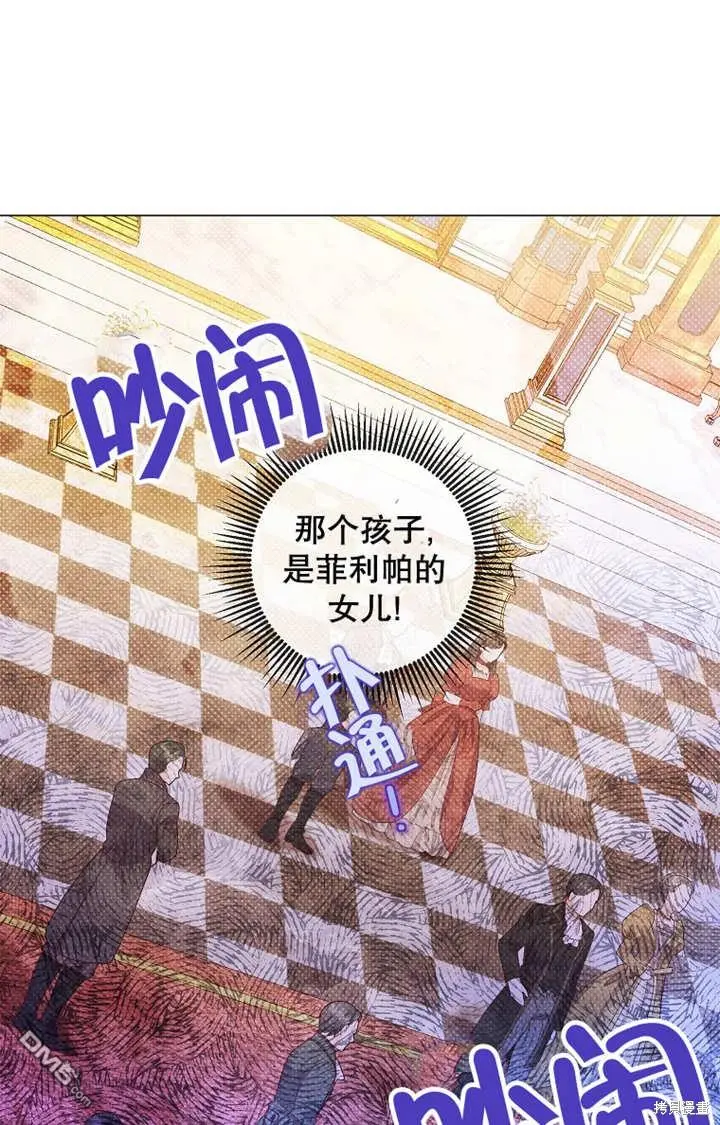 第32话 第13页
