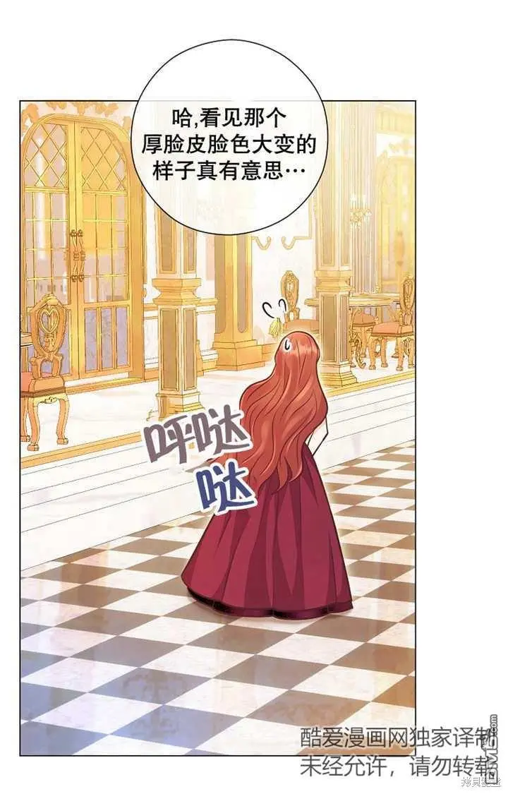 第32话 第18页
