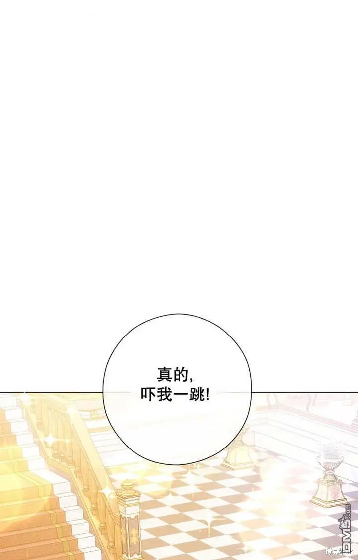 第32话 第40页