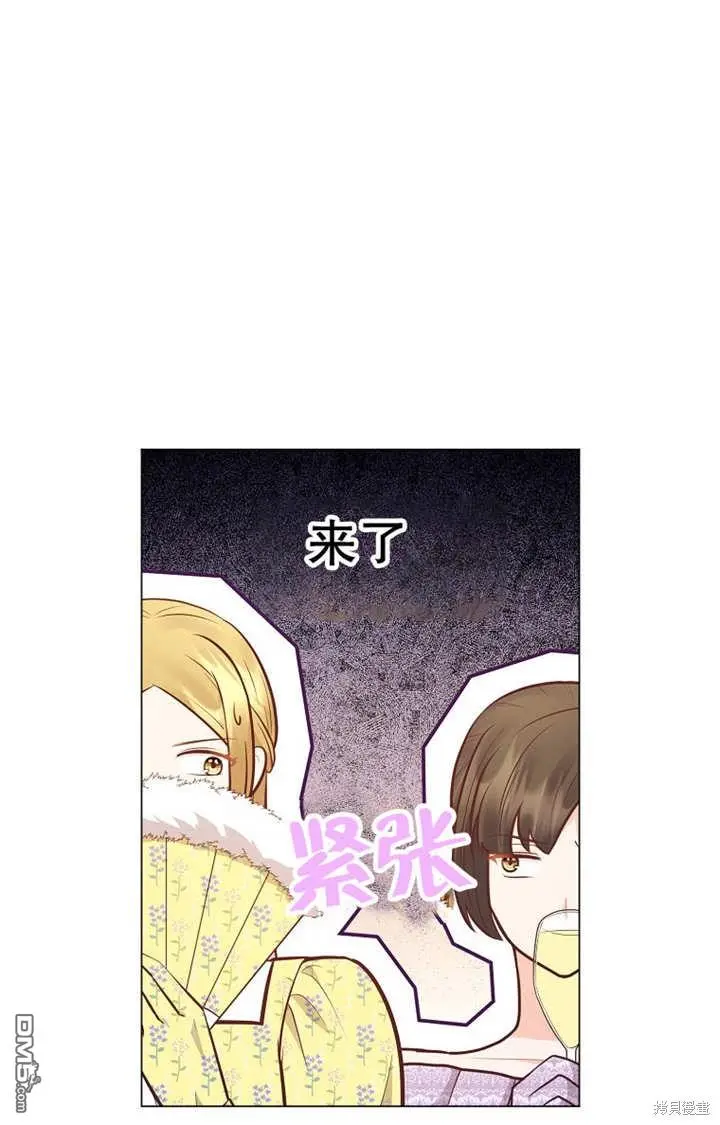 第32话 第46页