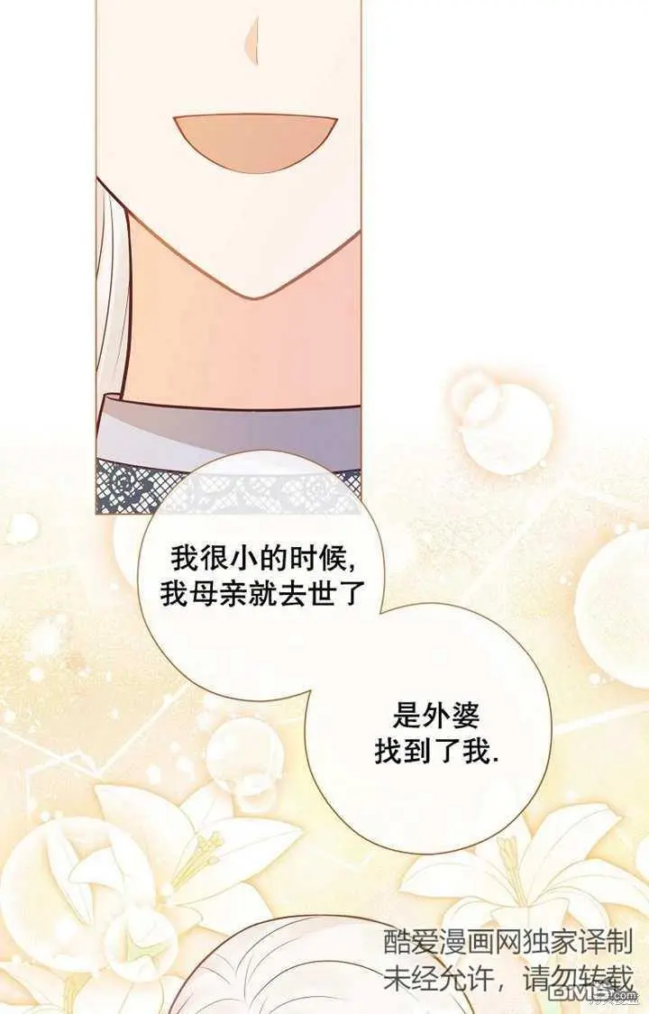 第32话 第49页