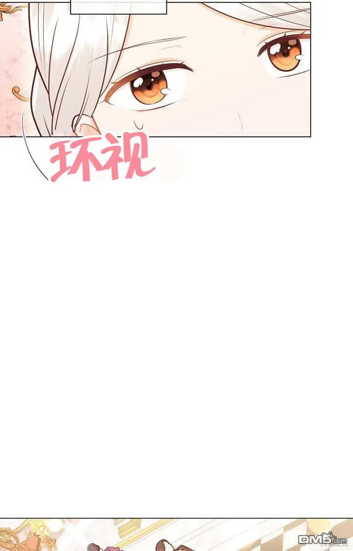 第32话 第60页