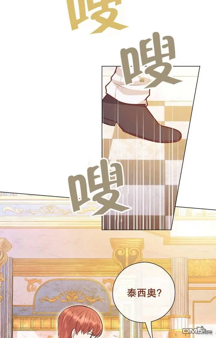 第32话 第65页