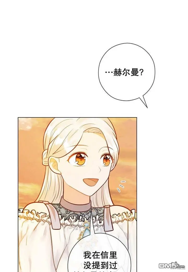 第32话 第94页