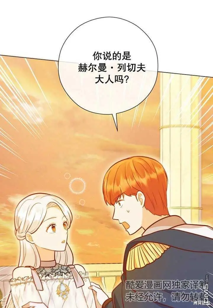 第32话 第97页