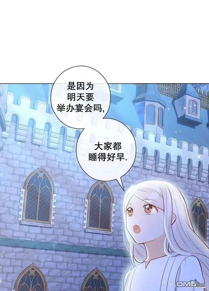 第30话 第27页