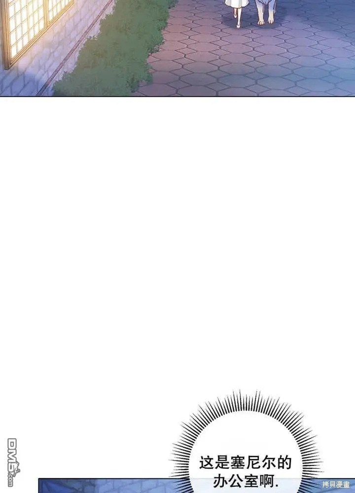 第30话 第29页