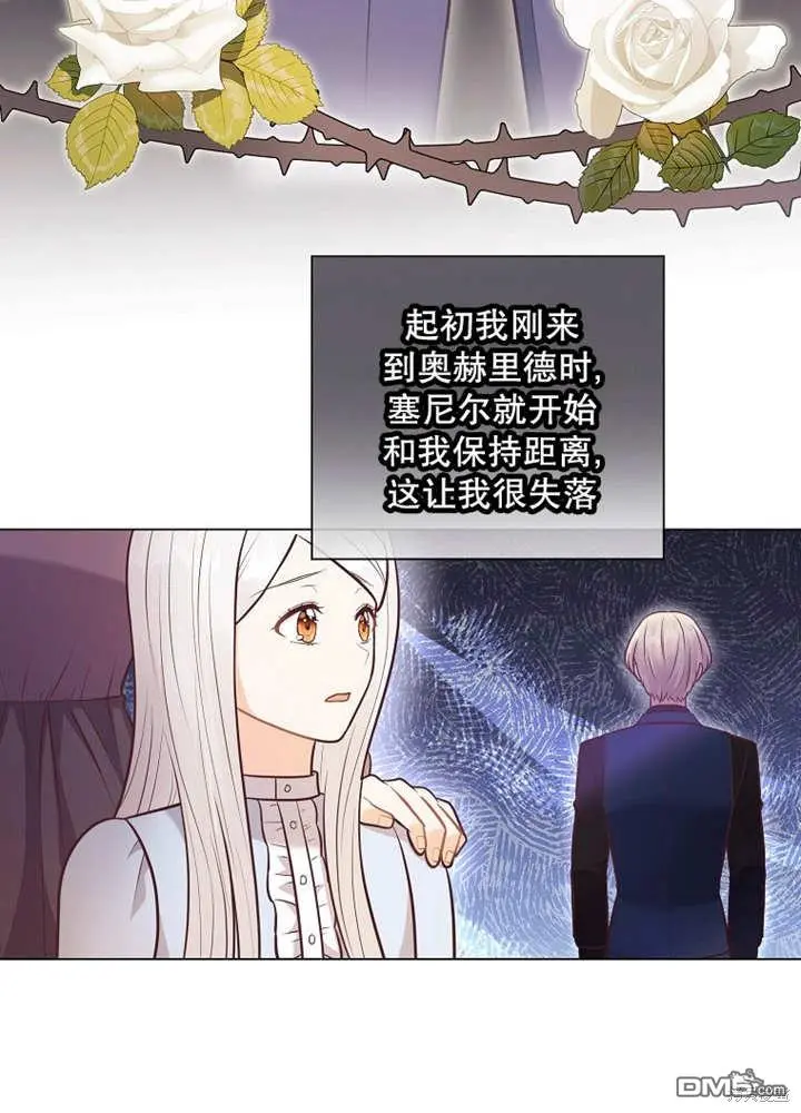 第30话 第34页
