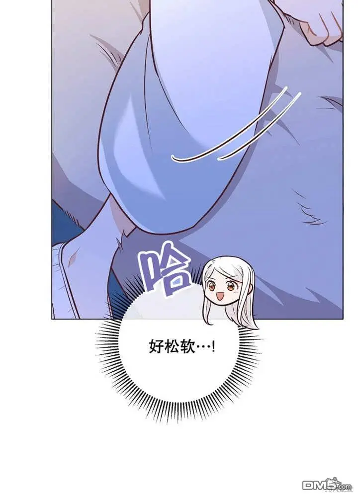 第30话 第43页