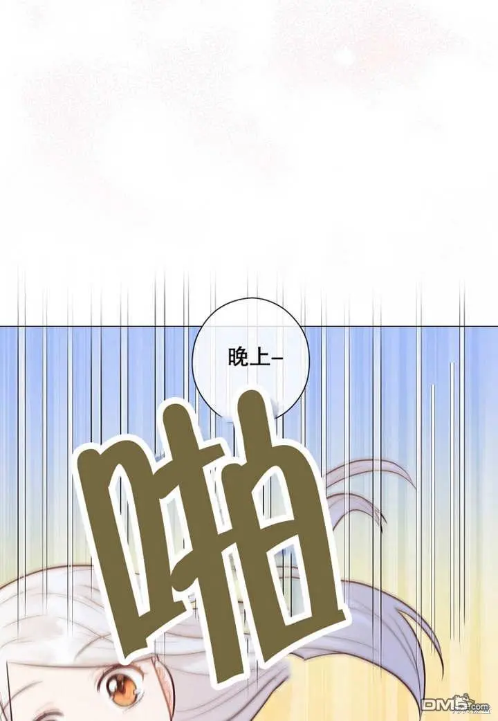 第30话 第51页