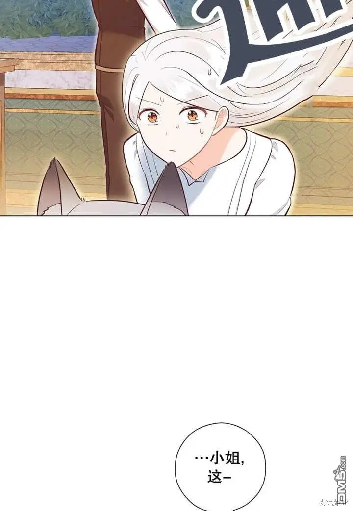 第30话 第56页