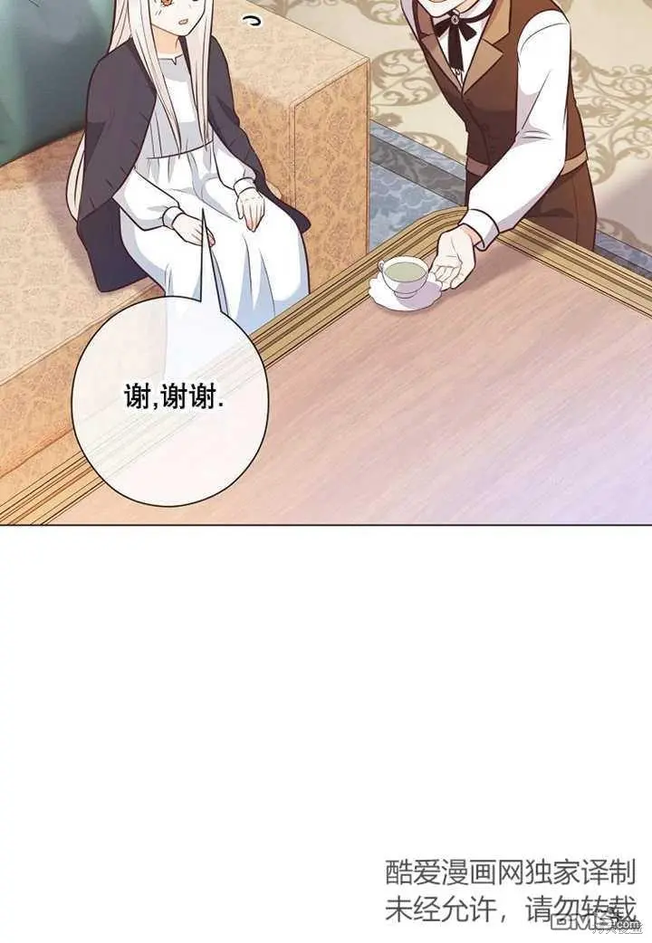 第30话 第68页