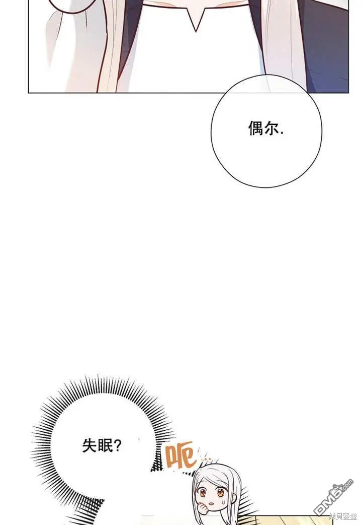 第30话 第71页