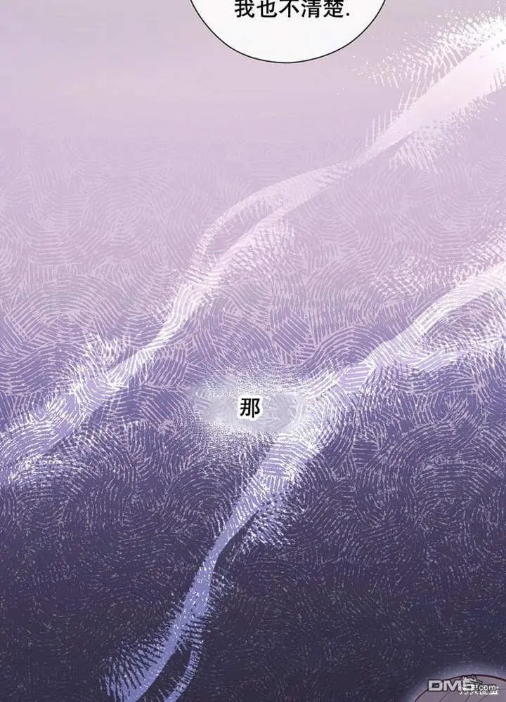 第30话 第81页