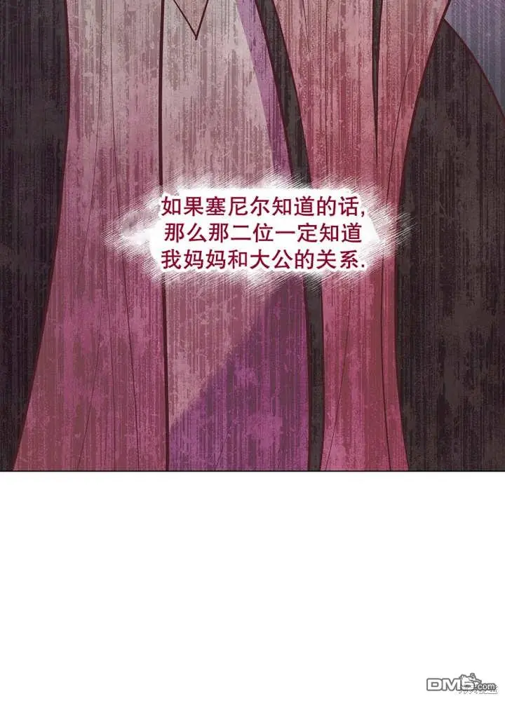 第30话 第84页