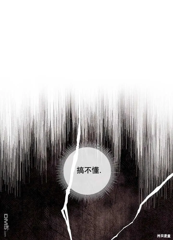 第30话 第85页
