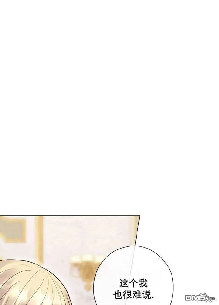 第30话 第88页